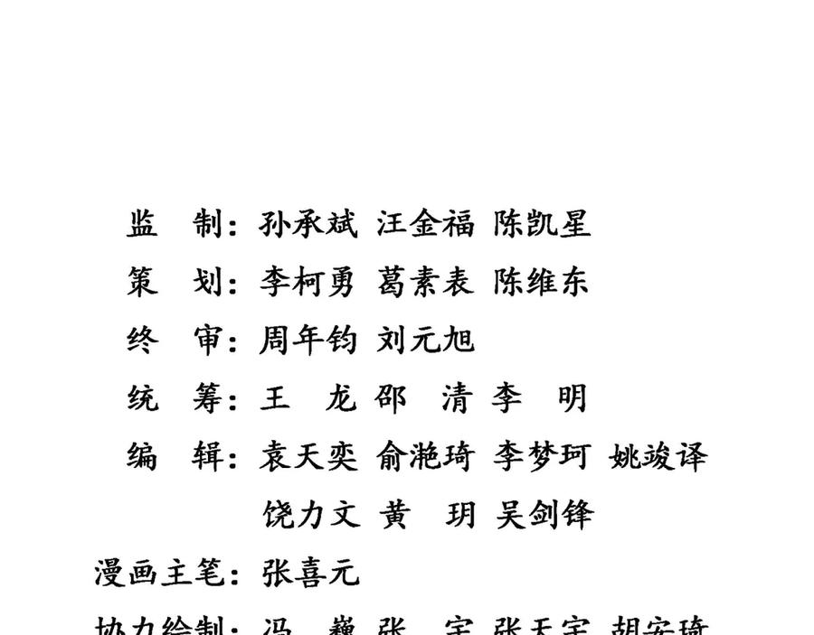 第220页