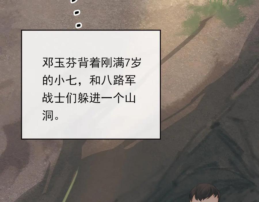 第172页