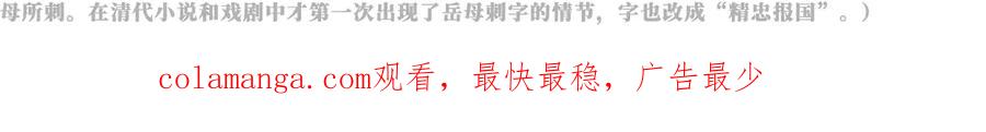 第198页