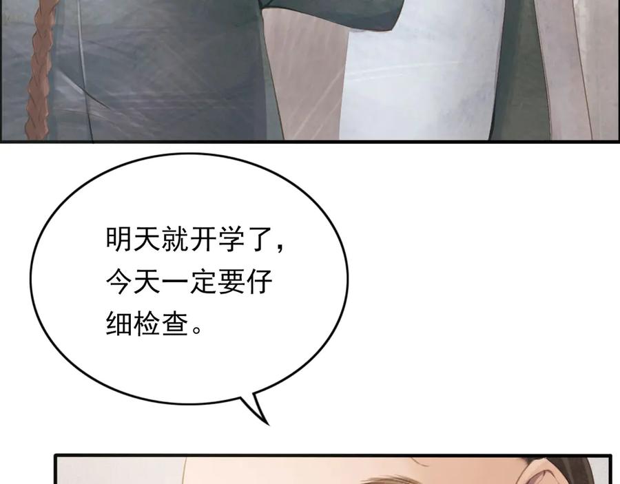 第214页