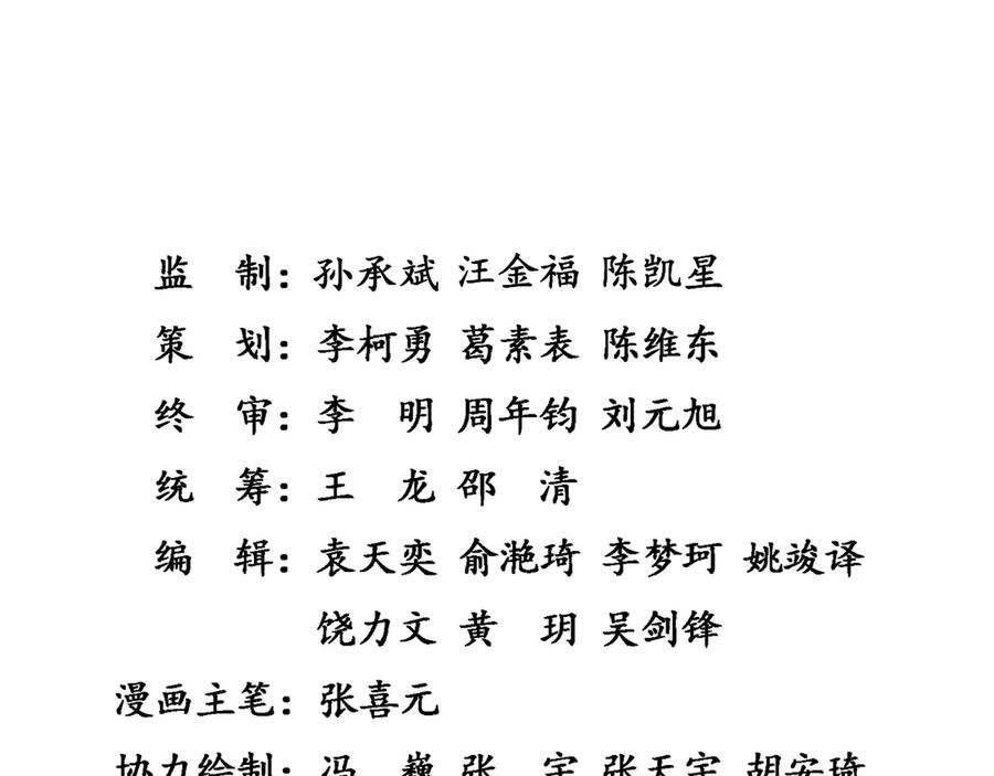 第260页