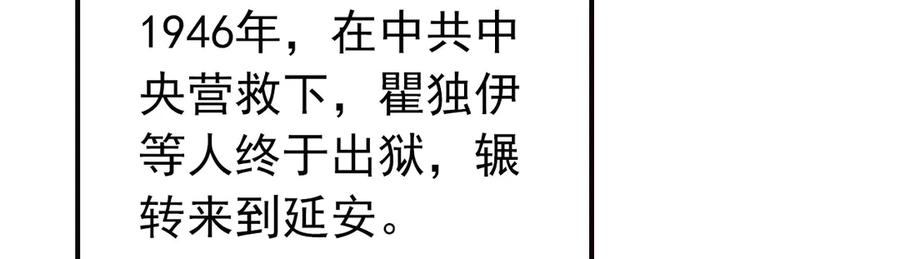 第220页
