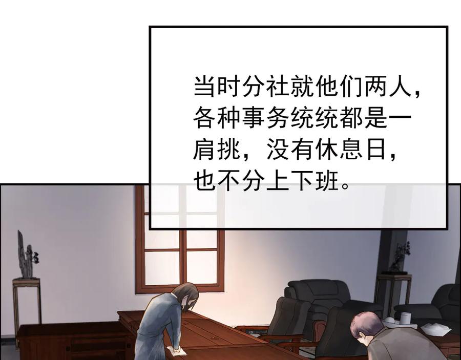 第254页