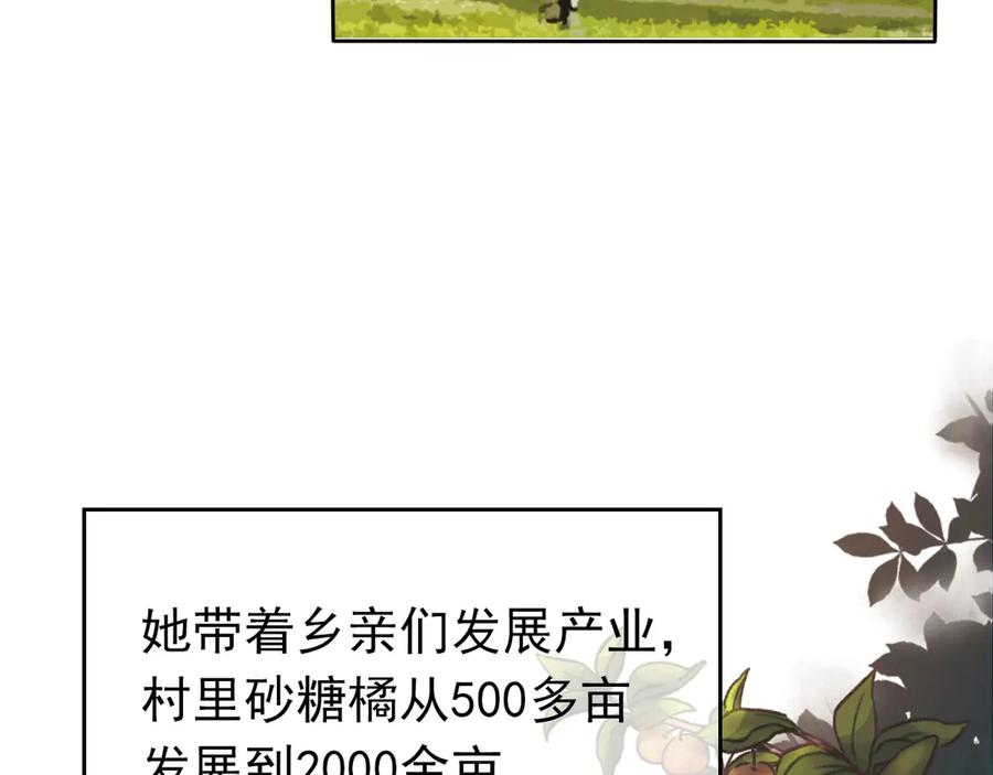 第262页