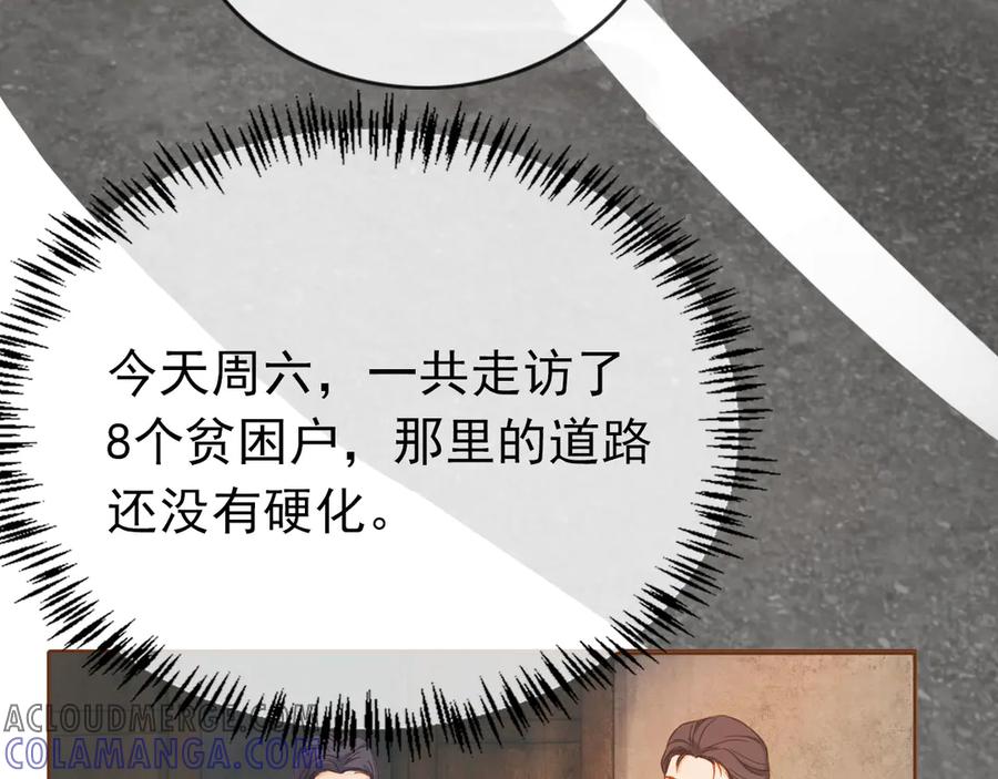 第274页