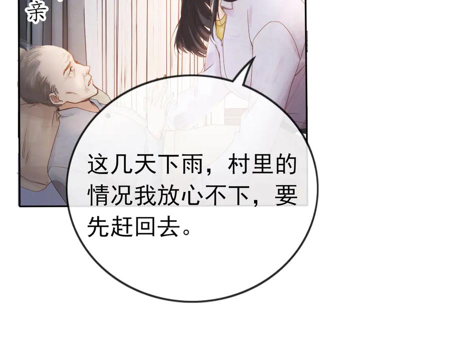 第288页