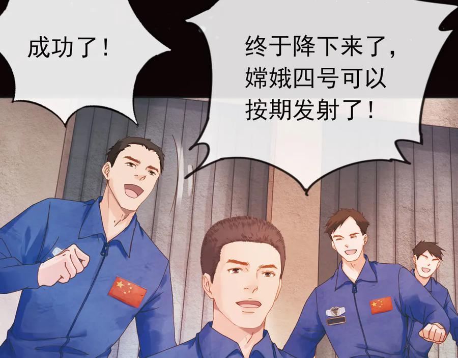 第390页