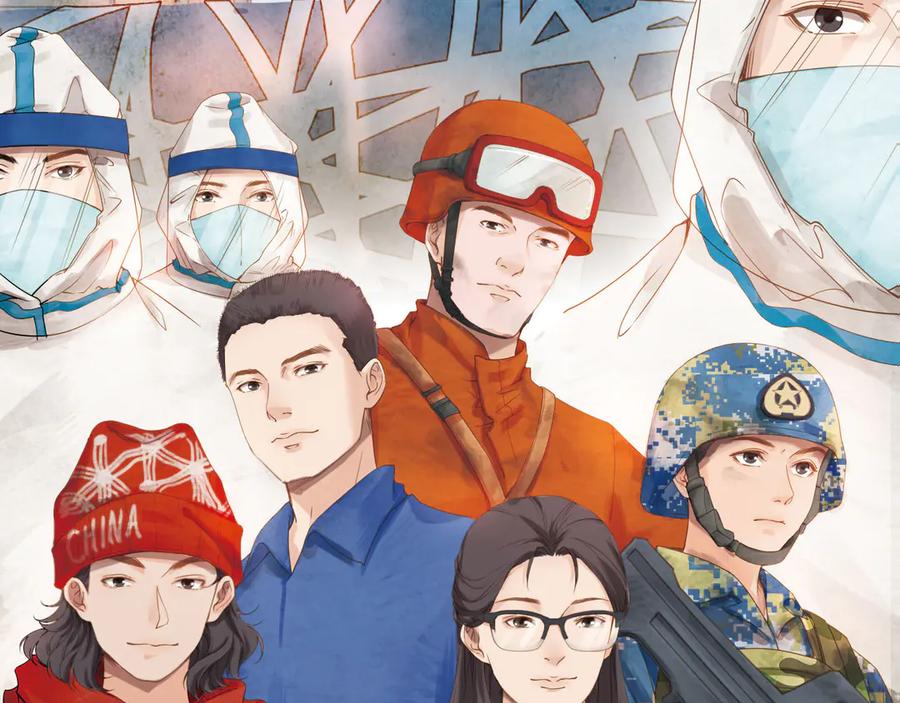 第4页