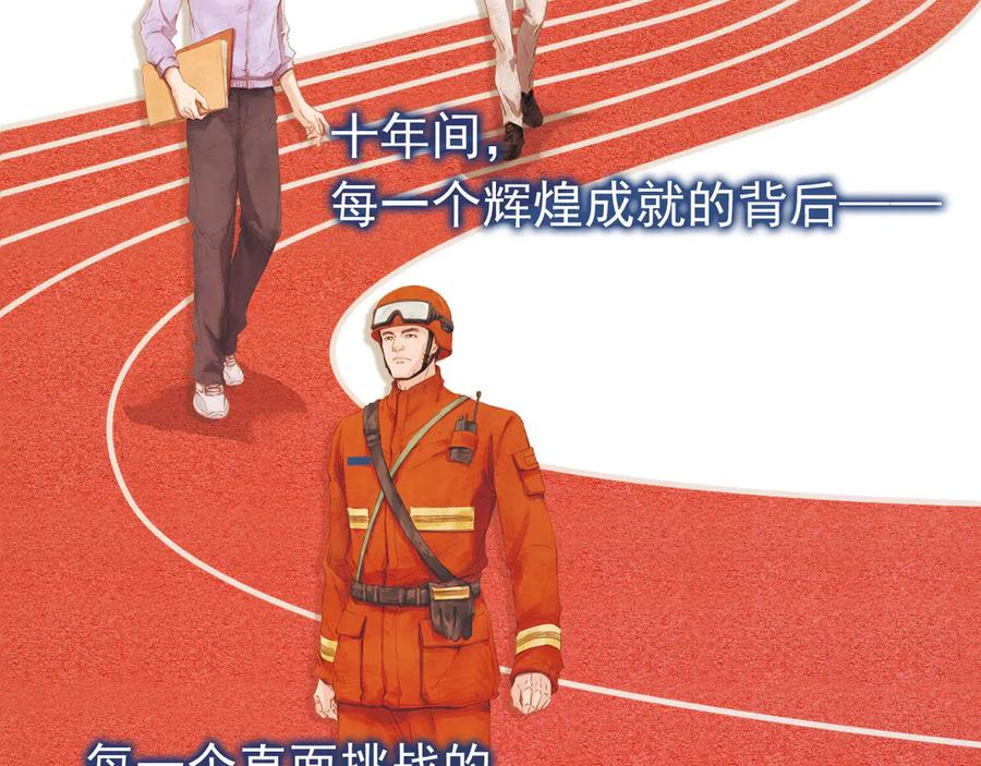 第420页