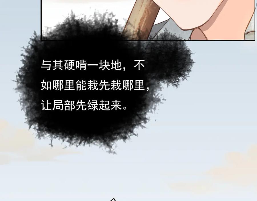 第216页