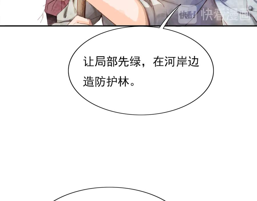 第240页