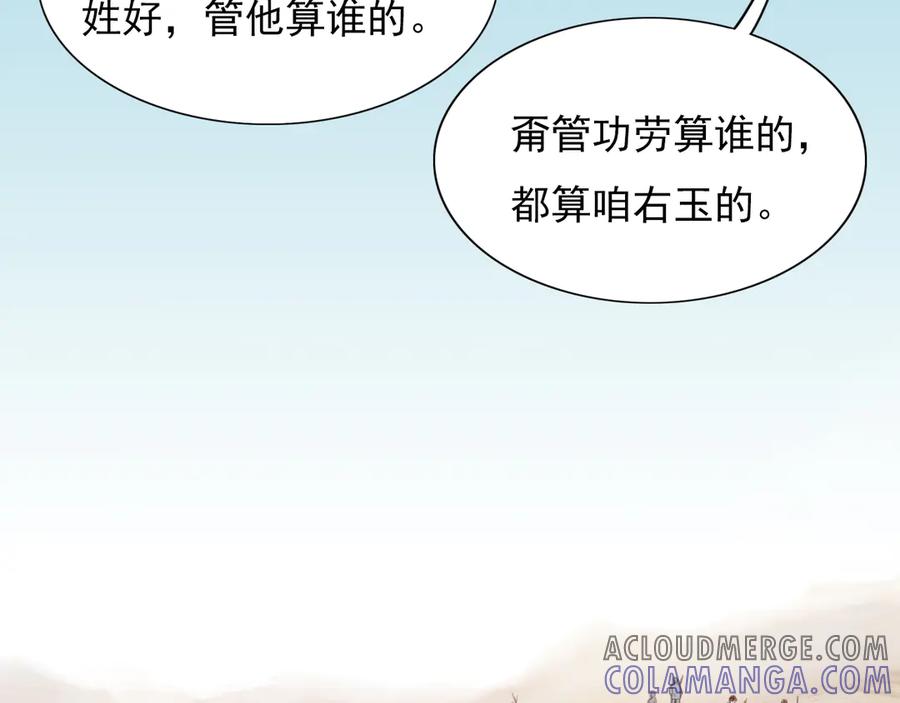 第250页