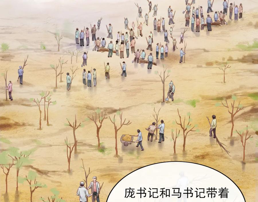 第252页