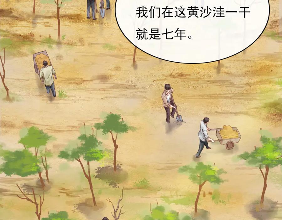 第254页