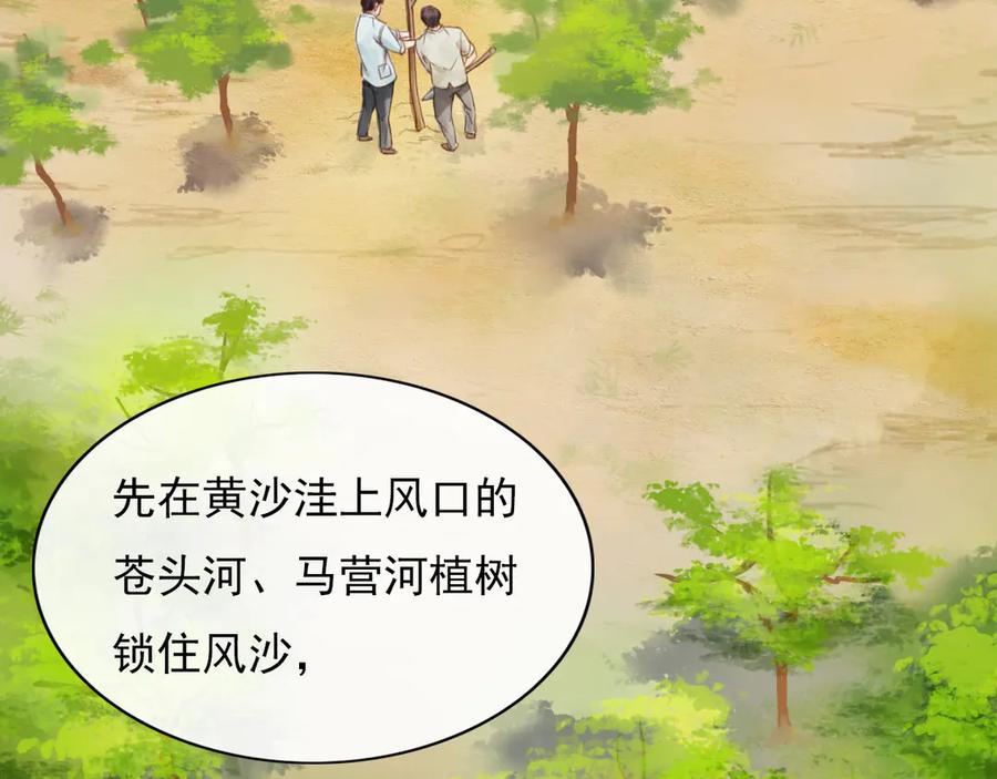 第256页