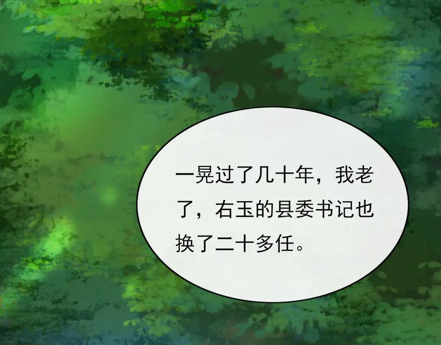 第262页