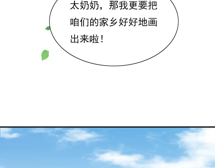 第280页
