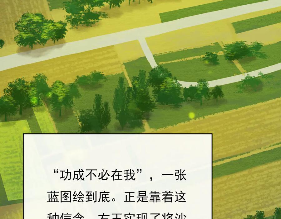 第286页
