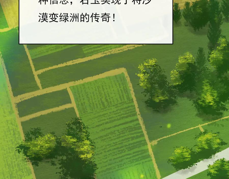 第288页