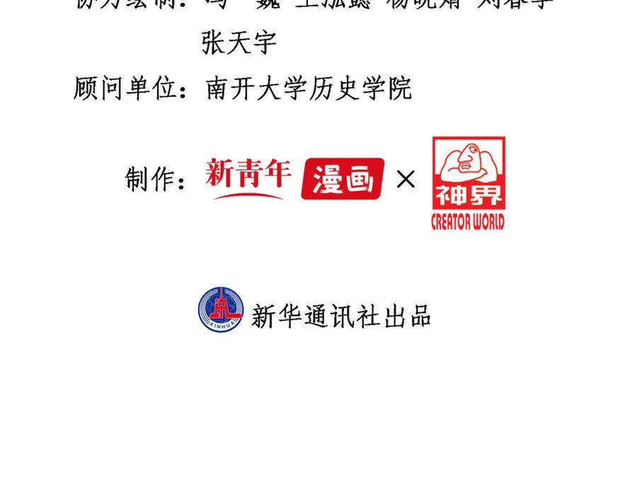 第300页