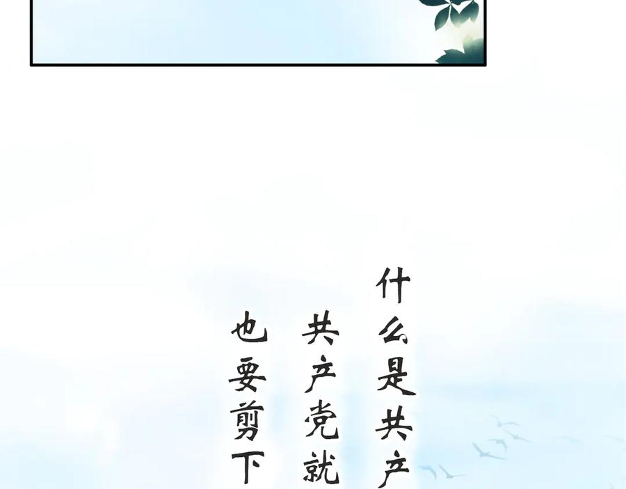 第244页