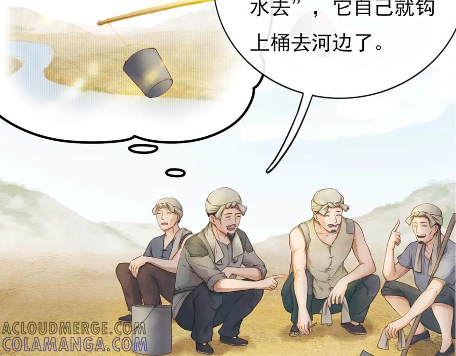 第140页