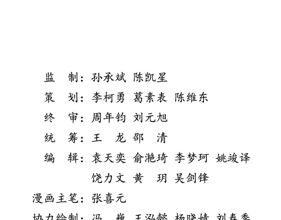 第200页