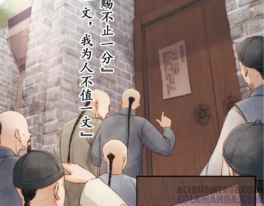第194页