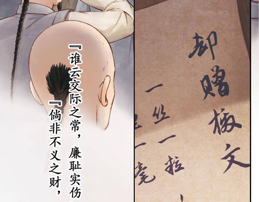 第196页