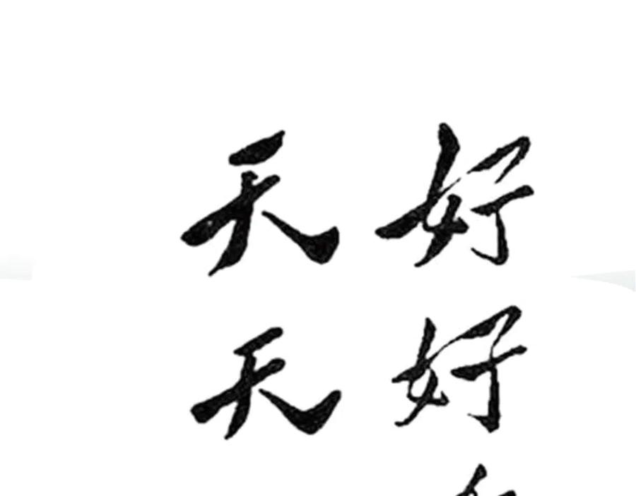 第203页