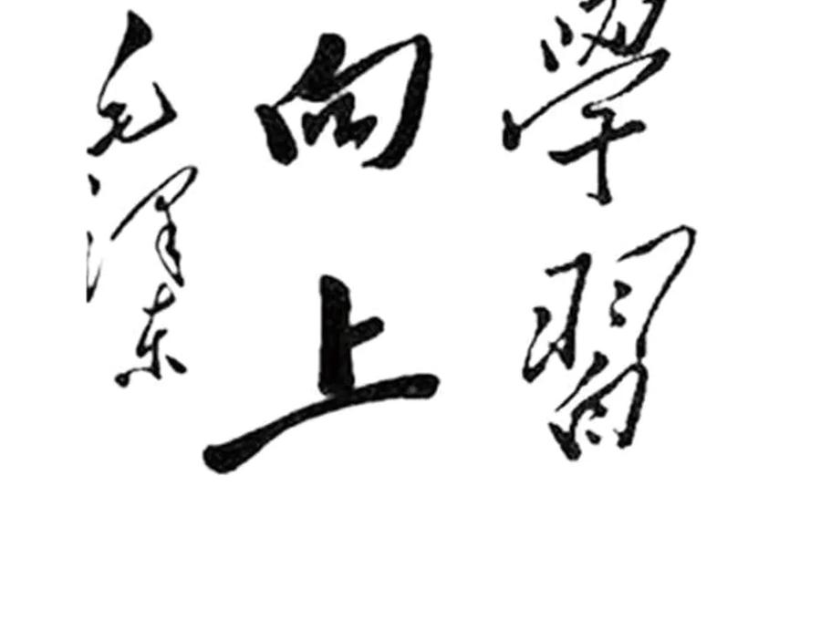 第205页