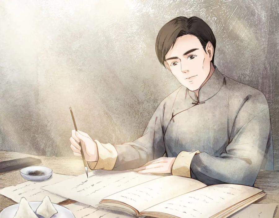 第3页