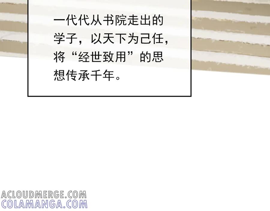 第217页