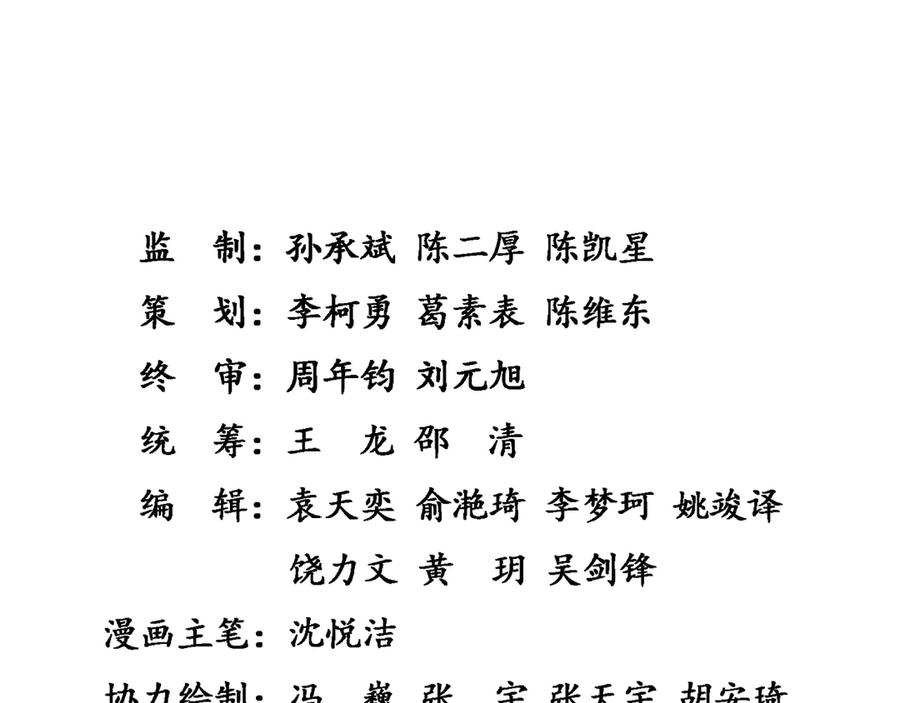 第221页