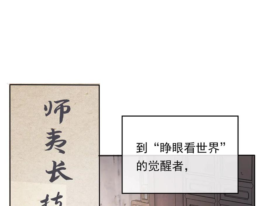 第197页