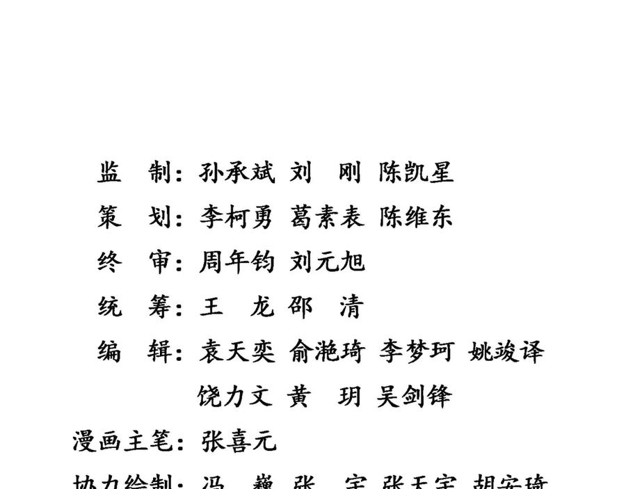 第199页