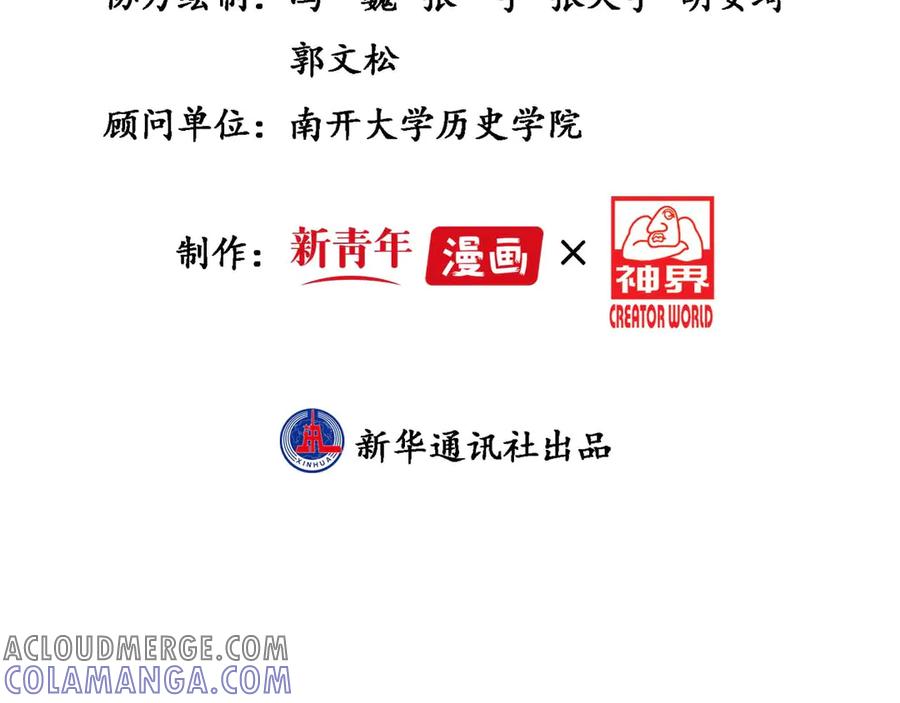 第201页