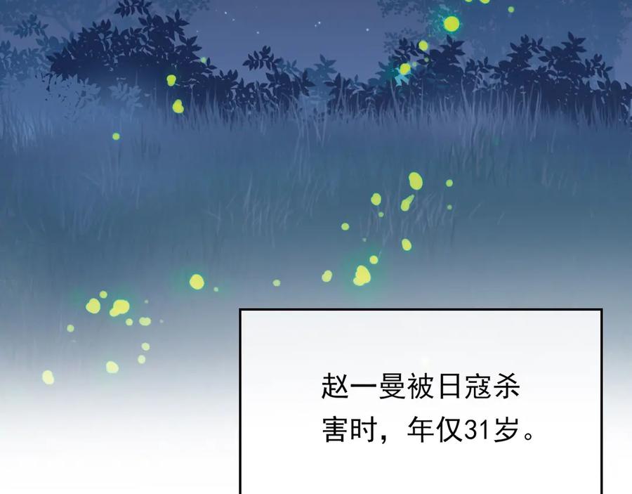 第205页