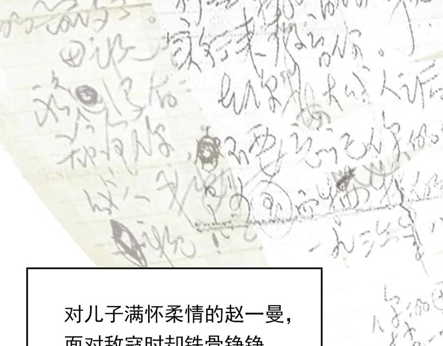 第223页