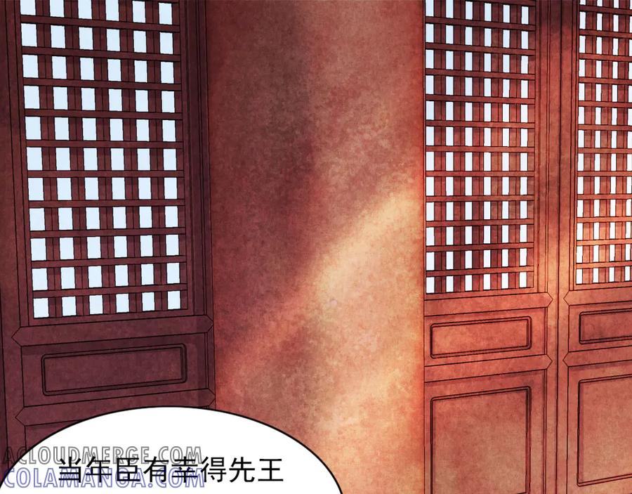 第201页