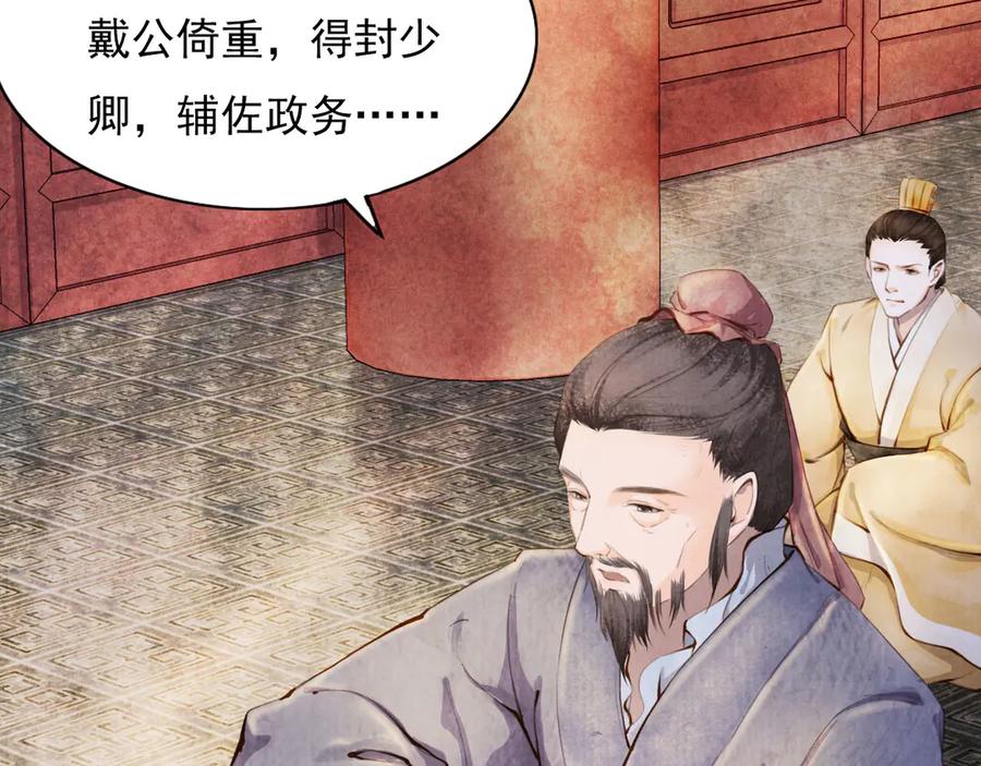 第203页