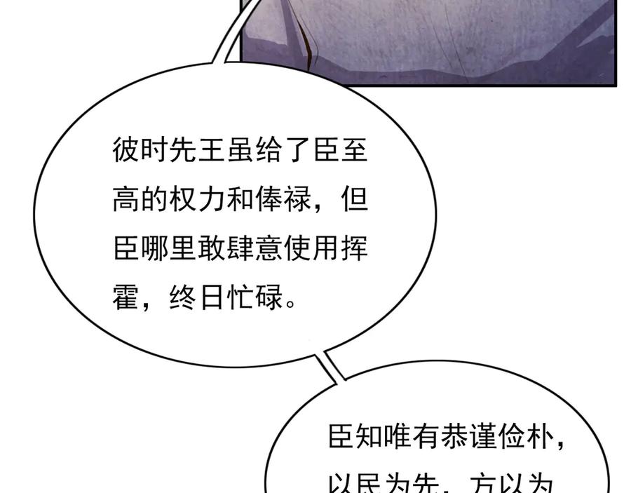 第223页