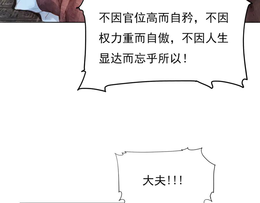 第259页