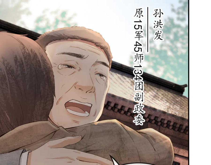 第243页