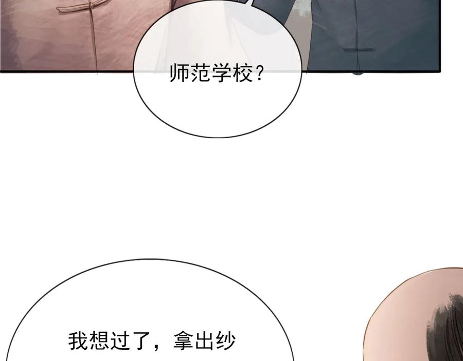 第181页