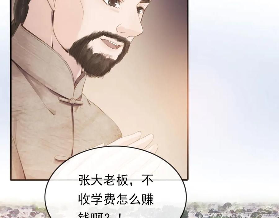第191页
