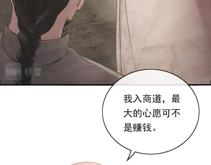 第197页