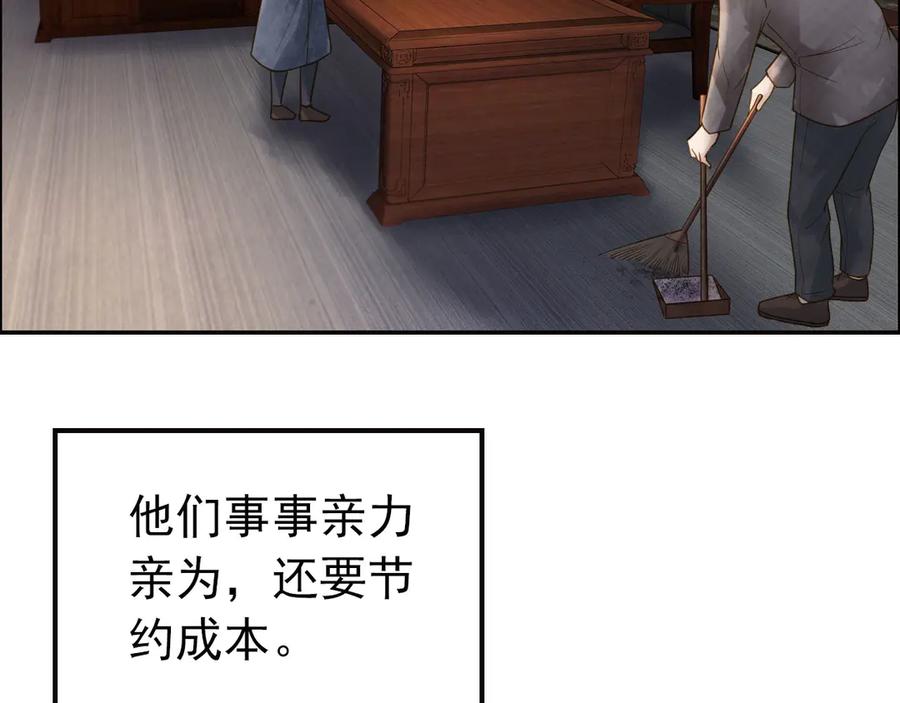 第255页