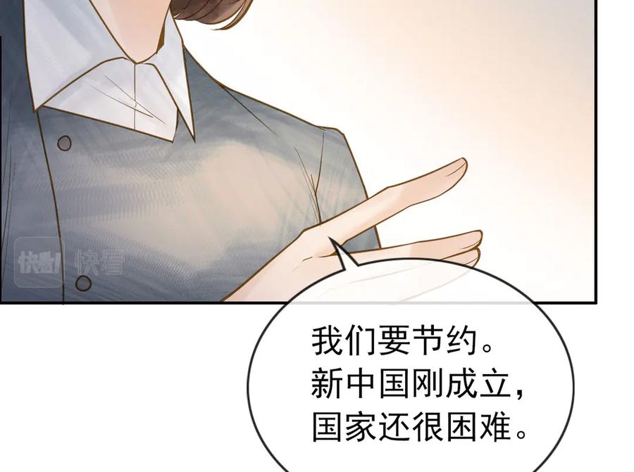 第267页