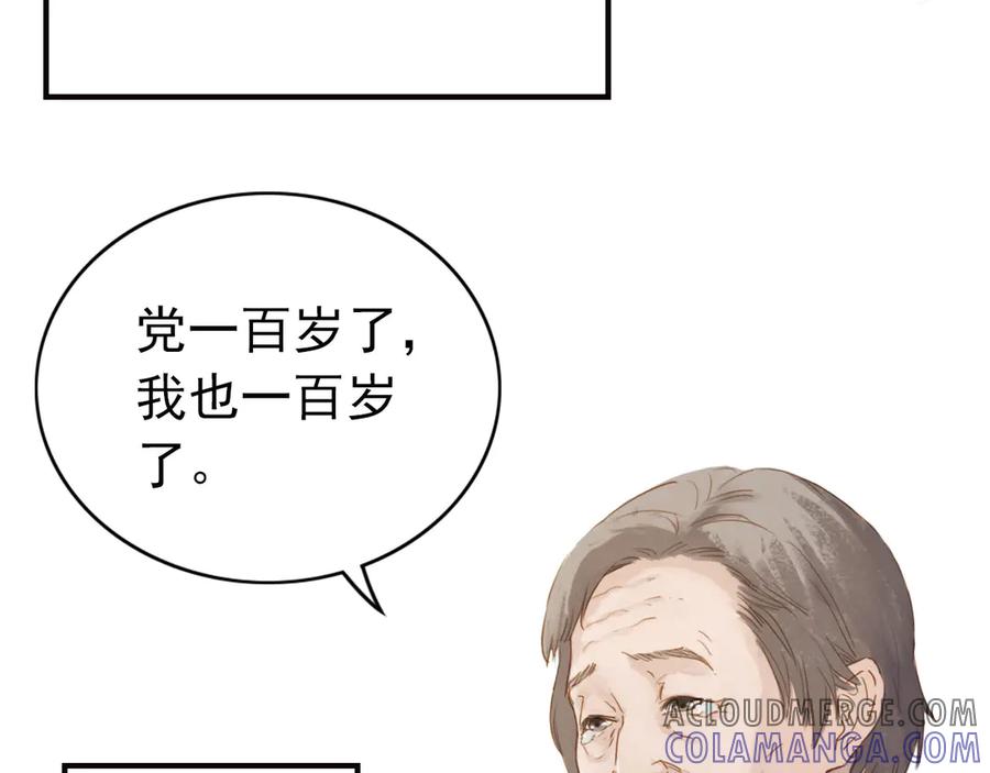 第281页